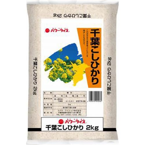 【令和6年度産】✳︎野菜おまけ付✳︎千葉県産こしひかり 玄米 30kg 令和6年 千葉産 コシヒカリ 玄米 30kg